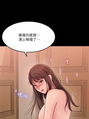 深入小姨子 1-8話_06_17