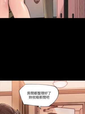 深入小姨子 1-8話_02_23