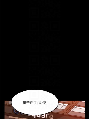 深入小姨子 1-8話_04_13