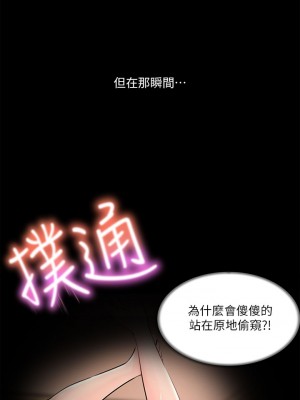 深入小姨子 1-8話_03_05