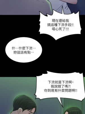 深入小姨子 1-8話_07_22