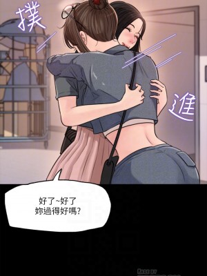 深入小姨子 1-8話_02_18