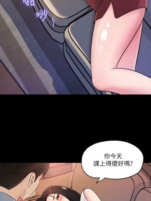 深入小姨子 1-8話_01_26