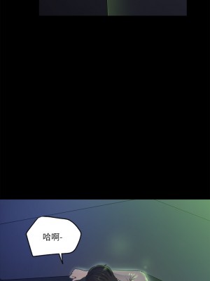 深入小姨子 1-8話_07_24