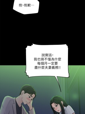 深入小姨子 1-8話_07_21