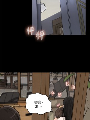 深入小姨子 1-8話_07_30