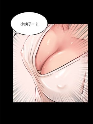 深入小姨子 1-8話_04_40