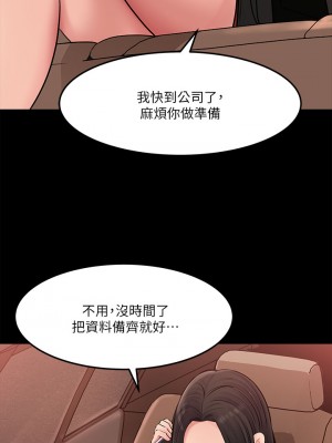 深入小姨子 1-8話_04_12