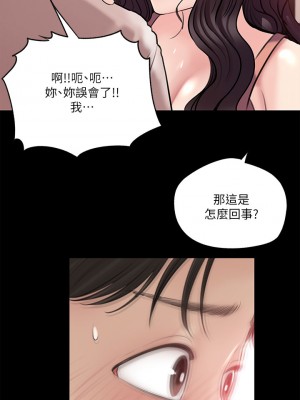 深入小姨子 1-8話_08_32