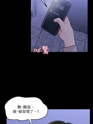 深入小姨子 1-8話_07_29