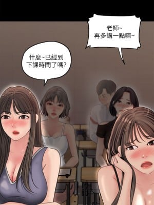 深入小姨子 1-8話_01_03