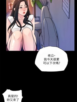 深入小姨子 1-8話_01_31