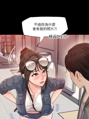 深入小姨子 1-8話_02_15