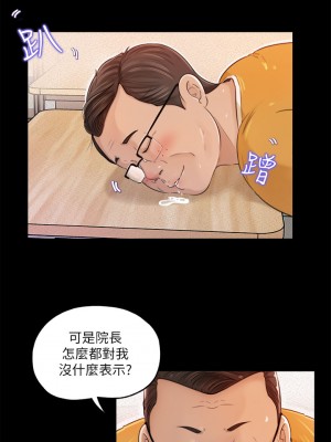 深入小姨子 1-8話_01_18