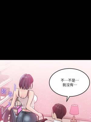 深入小姨子 1-8話_08_19