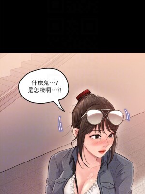 深入小姨子 1-8話_02_08