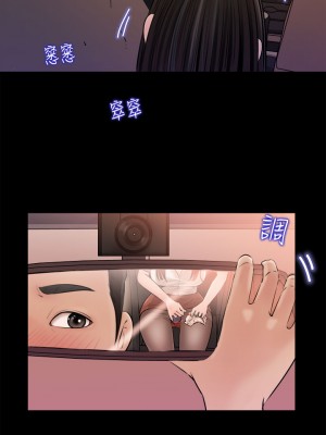 深入小姨子 1-8話_03_32