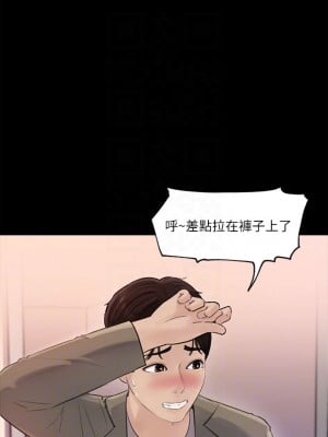 深入小姨子 1-8話_02_10