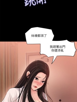 深入小姨子 1-8話_03_09