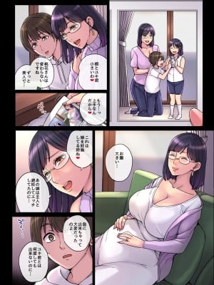 [舞六まいむ] 彼女のママは僕のセフレ… (オリジナル)_kanomama_025