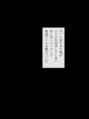 [ぱらどっくす。 (もるた)] 俺を嫌いな女たちと睨まれSEX!!～催眠ヂッポでキレても絶頂イキまくり～_A_0107