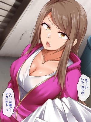 [ぱらどっくす。 (もるた)] 俺を嫌いな女たちと睨まれSEX!!～催眠ヂッポでキレても絶頂イキまくり～_A_0603