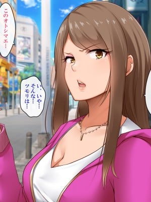 [ぱらどっくす。 (もるた)] 俺を嫌いな女たちと睨まれSEX!!～催眠ヂッポでキレても絶頂イキまくり～_A_0004