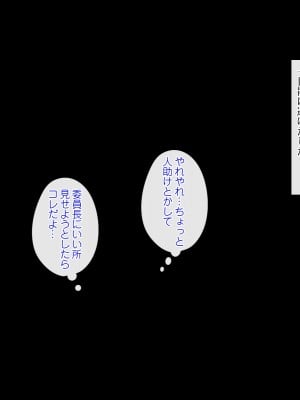 [ぱらどっくす。 (もるた)] 俺を嫌いな女たちと睨まれSEX!!～催眠ヂッポでキレても絶頂イキまくり～_A_0005