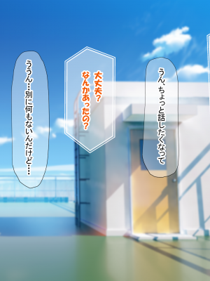 [なのはなジャム (Akito)] 憧れのお隣さん「なつみ」とのラブラブえちえちな同棲生活_567_566