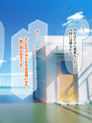 [なのはなジャム (Akito)] 憧れのお隣さん「なつみ」とのラブラブえちえちな同棲生活_572_571