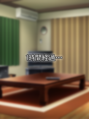 [なのはなジャム (Akito)] 憧れのお隣さん「なつみ」とのラブラブえちえちな同棲生活_121_120