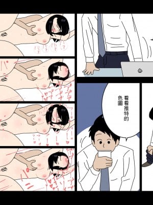 [よい子ブックス][不倫24][中國翻譯]_30