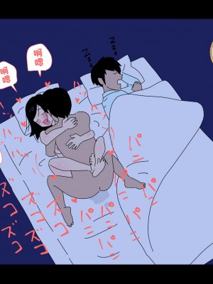 [よい子ブックス][不倫24][中國翻譯]_38