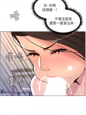 帝王App 21-22話_21_25