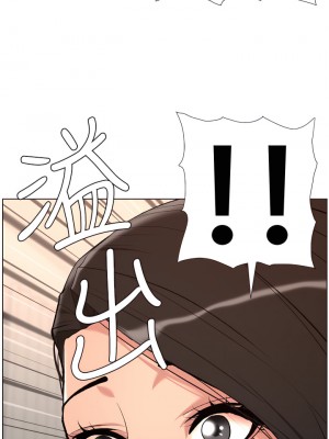 帝王App 21-22話_21_24