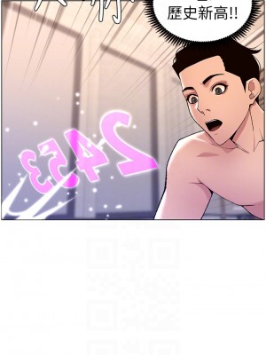 帝王App 21-22話_22_14