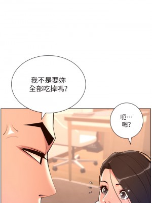 帝王App 21-22話_21_28