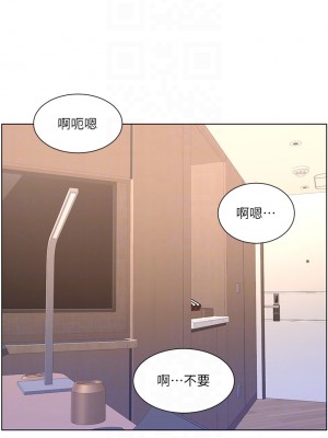 帝王App 21-22話_22_06