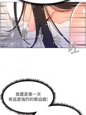 帝王App 21-22話_21_23