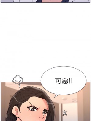 帝王App 21-22話_21_14