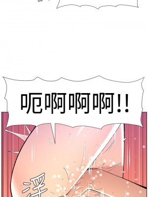 帝王App 21-22話_22_13