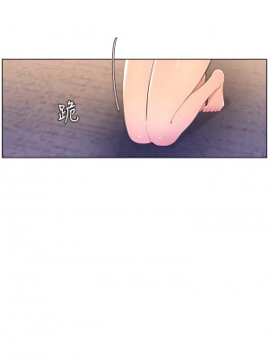 帝王App 21-22話_21_16