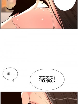 帝王App 21-22話_22_27