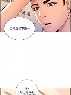 帝王App 21-22話_22_15