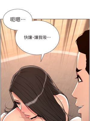 帝王App 21-22話_21_20