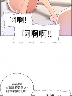 帝王App 21-22話_22_24