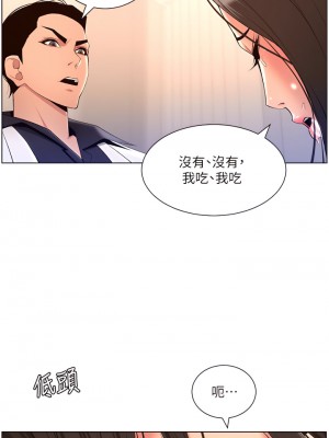 帝王App 21-22話_21_29