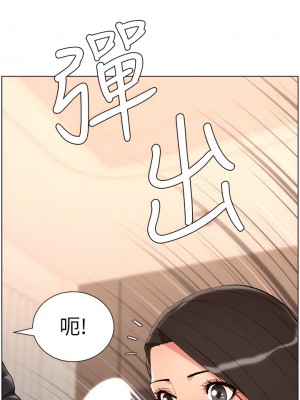 帝王App 21-22話_21_17