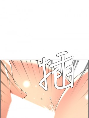 帝王App 21-22話_22_22