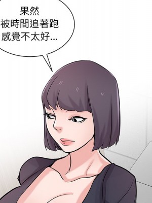 寄生姊夫家 48-49話_48_034